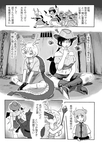 [Frogsnake] Haniwa shoujo wa haramarenai Fhentai - Page 2