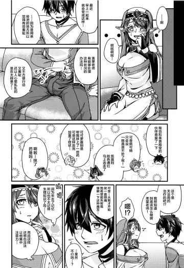[Kinomiki] Oshiete Kudasai! Misato-sensei! ~Ookiku Nattara Dousuru no?~ Fhentai - Page 3