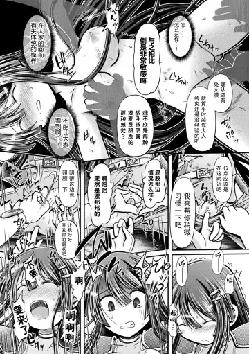 [Mitaka] Silver vs Reppuger ~Gin no Senshi, Kanzen Haiboku~ Fhentai - Page 10