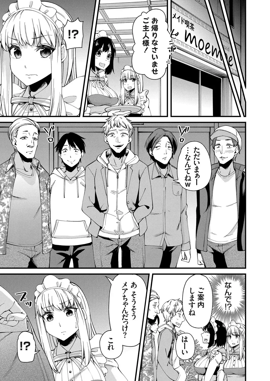 COMIC Grape Vol. 90 Fhentai - Page 124