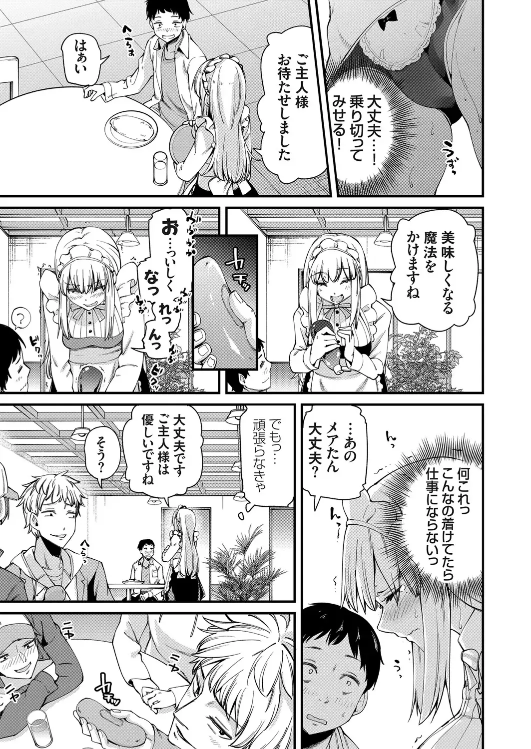 COMIC Grape Vol. 90 Fhentai - Page 126