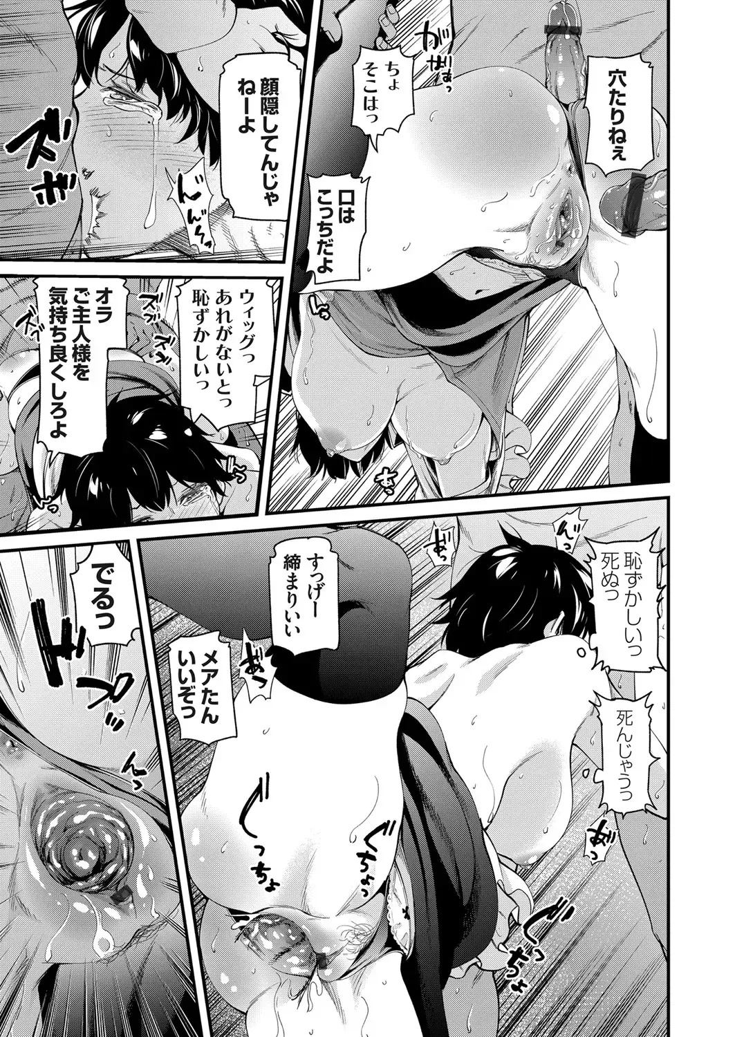 COMIC Grape Vol. 90 Fhentai - Page 136