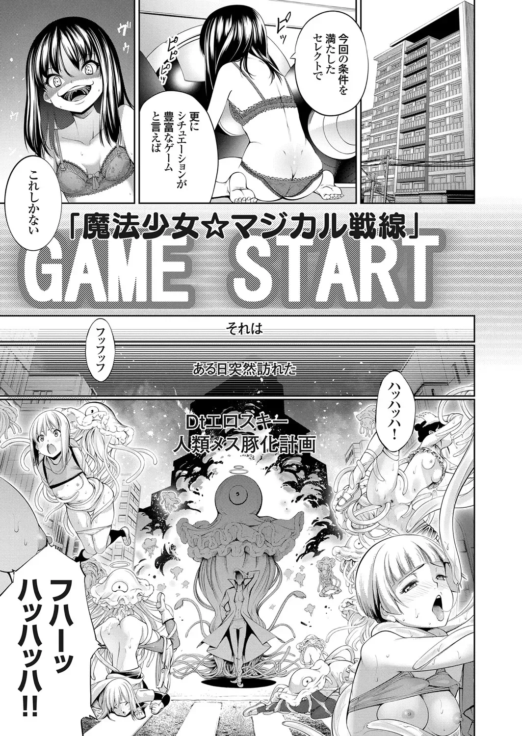 COMIC Grape Vol. 90 Fhentai - Page 14