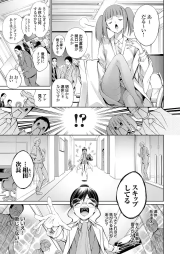 COMIC Grape Vol. 90 Fhentai - Page 12