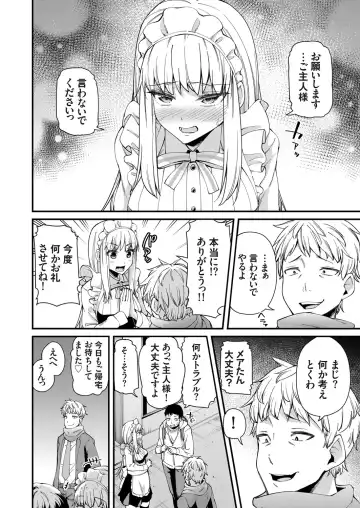 COMIC Grape Vol. 90 Fhentai - Page 123