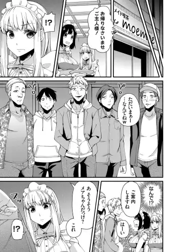 COMIC Grape Vol. 90 Fhentai - Page 124