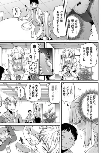 COMIC Grape Vol. 90 Fhentai - Page 126