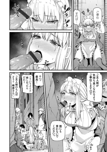 COMIC Grape Vol. 90 Fhentai - Page 131