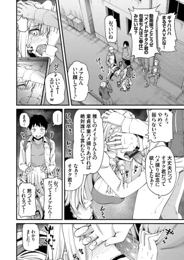 COMIC Grape Vol. 90 Fhentai - Page 133