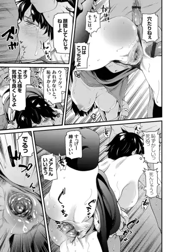 COMIC Grape Vol. 90 Fhentai - Page 136