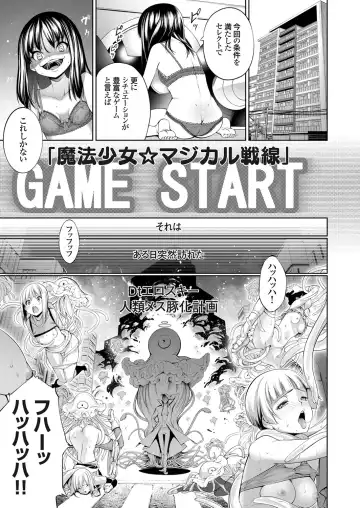 COMIC Grape Vol. 90 Fhentai - Page 14