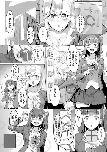 COMIC Grape Vol. 90 Fhentai - Page 140