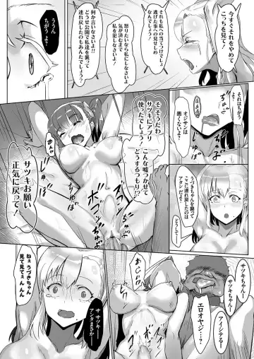 COMIC Grape Vol. 90 Fhentai - Page 157