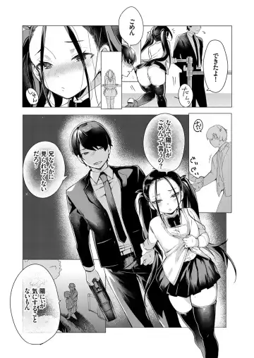 COMIC Grape Vol. 90 Fhentai - Page 167