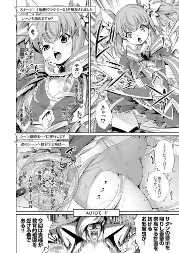 COMIC Grape Vol. 90 Fhentai - Page 17