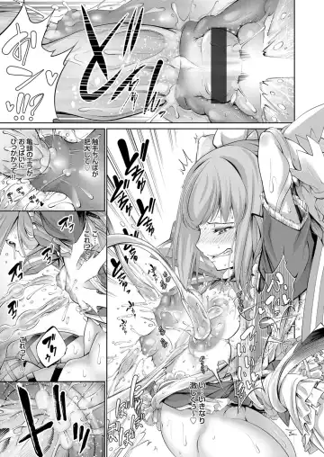 COMIC Grape Vol. 90 Fhentai - Page 26