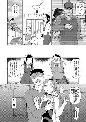 COMIC Grape Vol. 90 Fhentai - Page 37