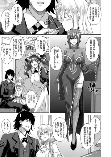 COMIC Grape Vol. 90 Fhentai - Page 82