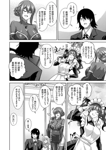 COMIC Grape Vol. 90 Fhentai - Page 83