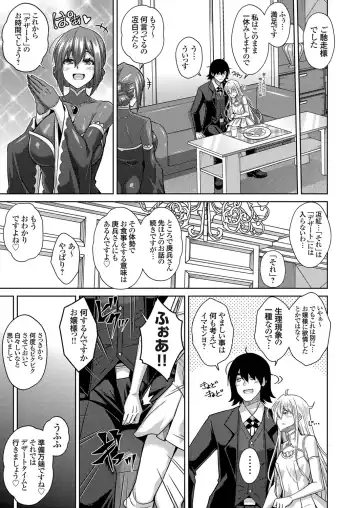 COMIC Grape Vol. 90 Fhentai - Page 84