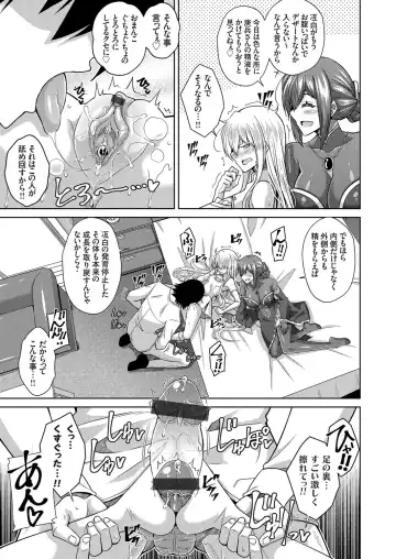 COMIC Grape Vol. 90 Fhentai - Page 86