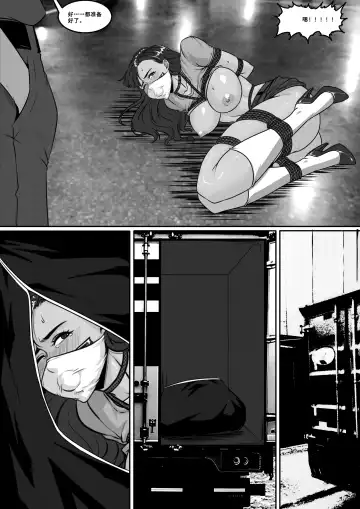 [Godletter] Voyages of the Trader 1 Fhentai - Page 15