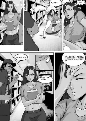 [Godletter] Voyages of the Trader 1 Fhentai - Page 4