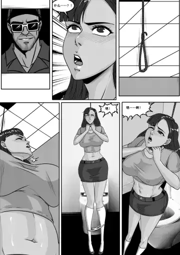 [Godletter] Voyages of the Trader 1 Fhentai - Page 6