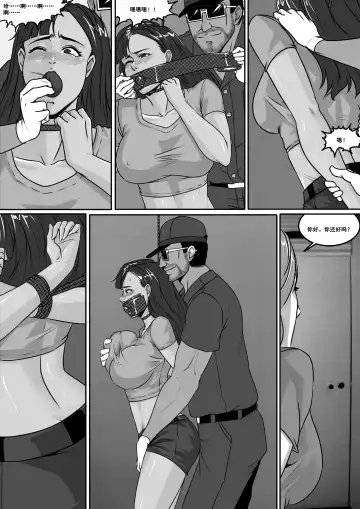 [Godletter] Voyages of the Trader 1 Fhentai - Page 8