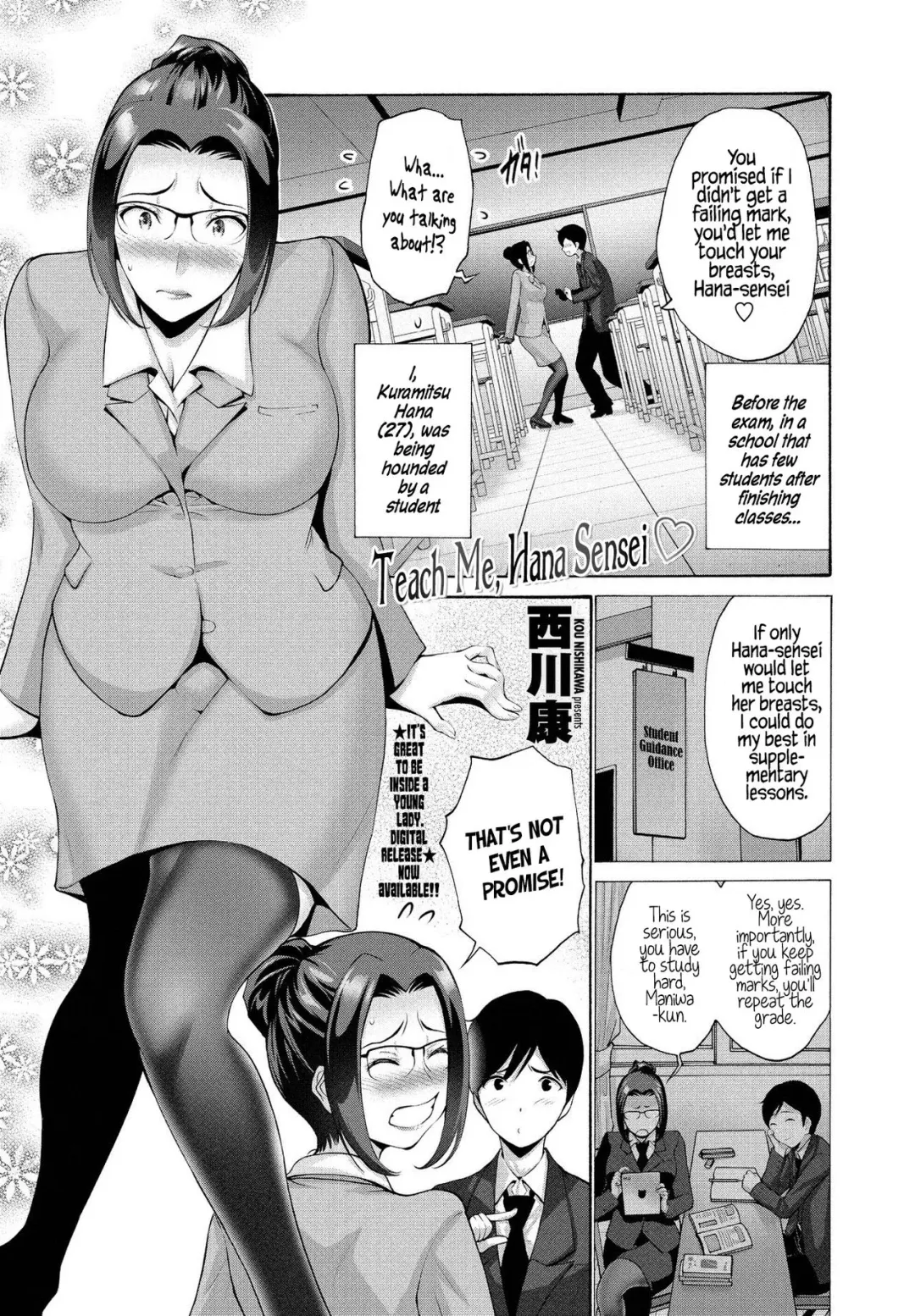 [Nishikawa Kou] Oshiete Hana Sensei ♡ | Teach Me, Hana Sensei ♡ Fhentai - Page 1