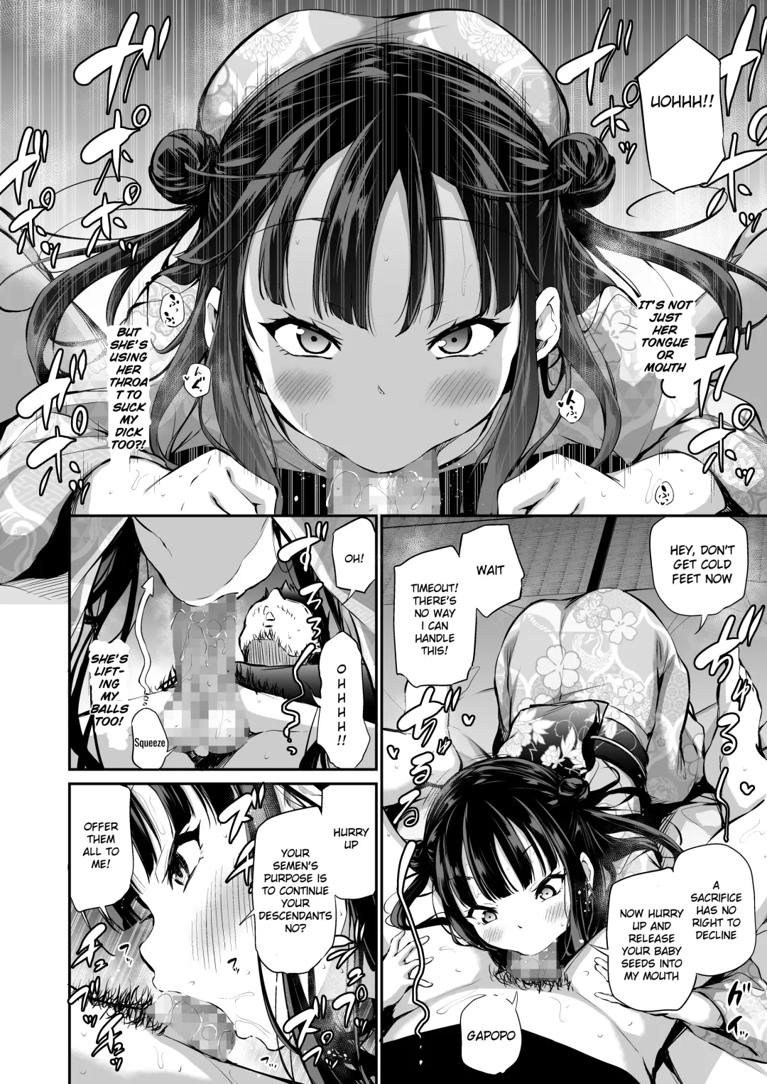 [Airandou] Mesukko Okami Wakarase Shuzai Kiroku Fhentai - Page 7