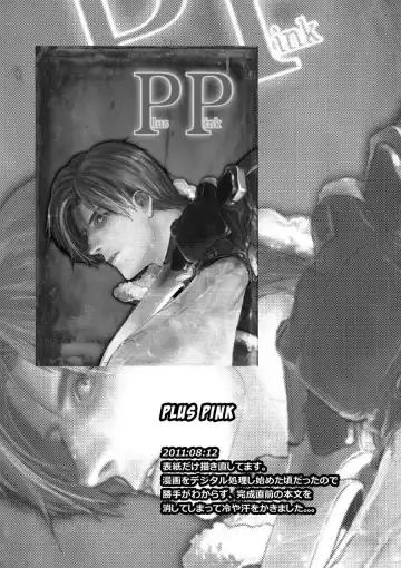 [Katou Teppei] Plus Pink Fhentai - Page 2