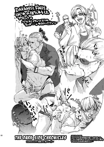 [Katou Teppei] Plus Pink Fhentai - Page 25