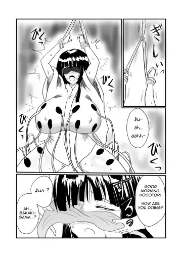 [Shinkawa Toyoichi] Taima Miko Sakunyuu Hen 2 Fhentai - Page 5