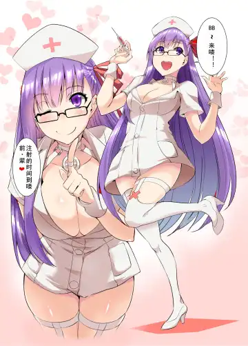 [Nekoi Hikaru] FACTORY OF NEKOI 01 (decensored) Fhentai - Page 2