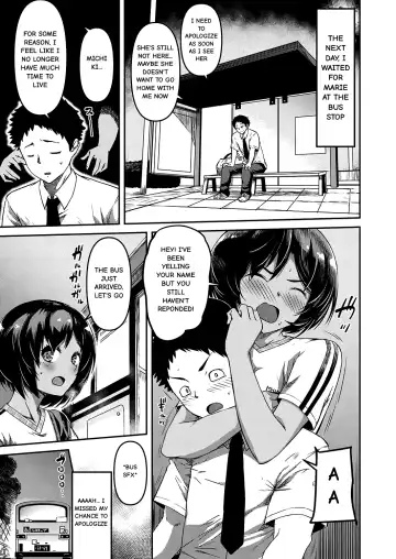 [Yu] Kite Mite Sawatte Fhentai - Page 5