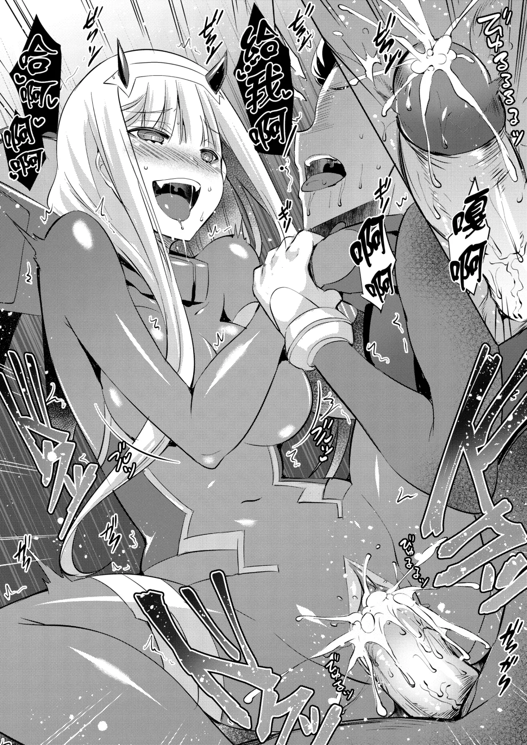 [Nekoi Hikaru] Mitsuru in the Zero Two (decensored) Fhentai - Page 17