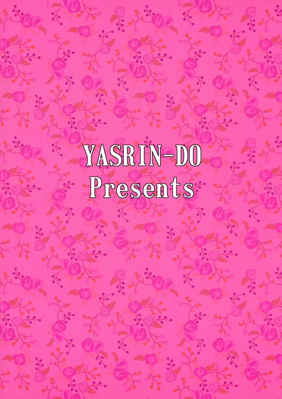 [Yasu Rintarou] Niizuma! Shigure Michi Fhentai - Page 2