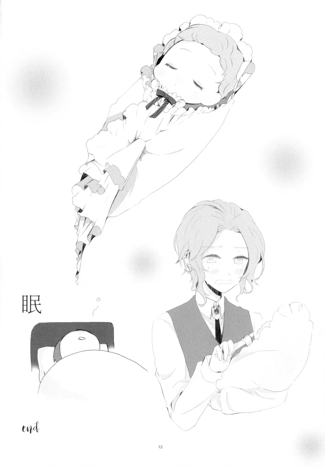 [Chicken - Nanako] Kindan no Kajitsu ga Boku wa Hoshii Fhentai - Page 12