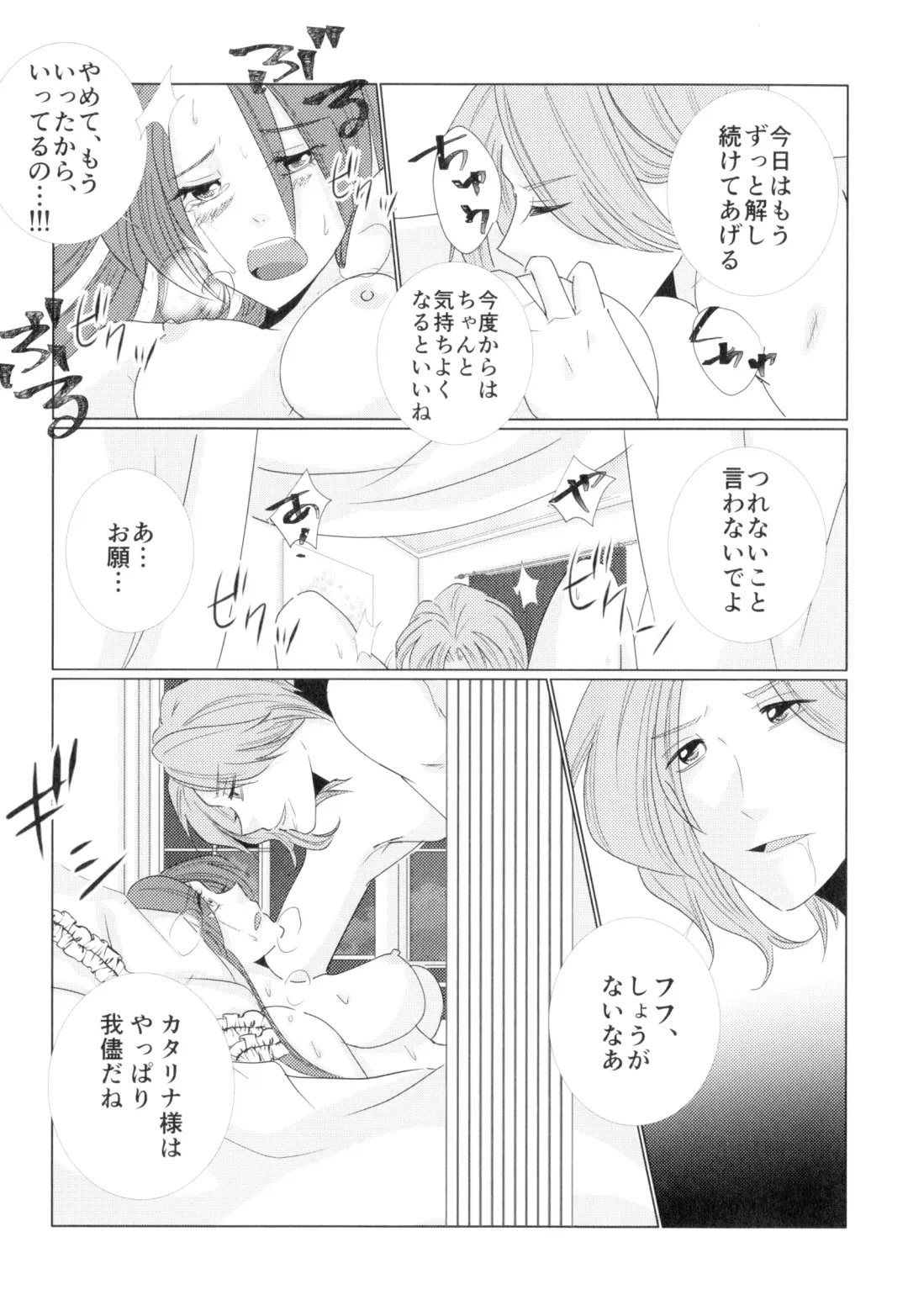 [Chicken - Nanako] Kindan no Kajitsu ga Boku wa Hoshii Fhentai - Page 141