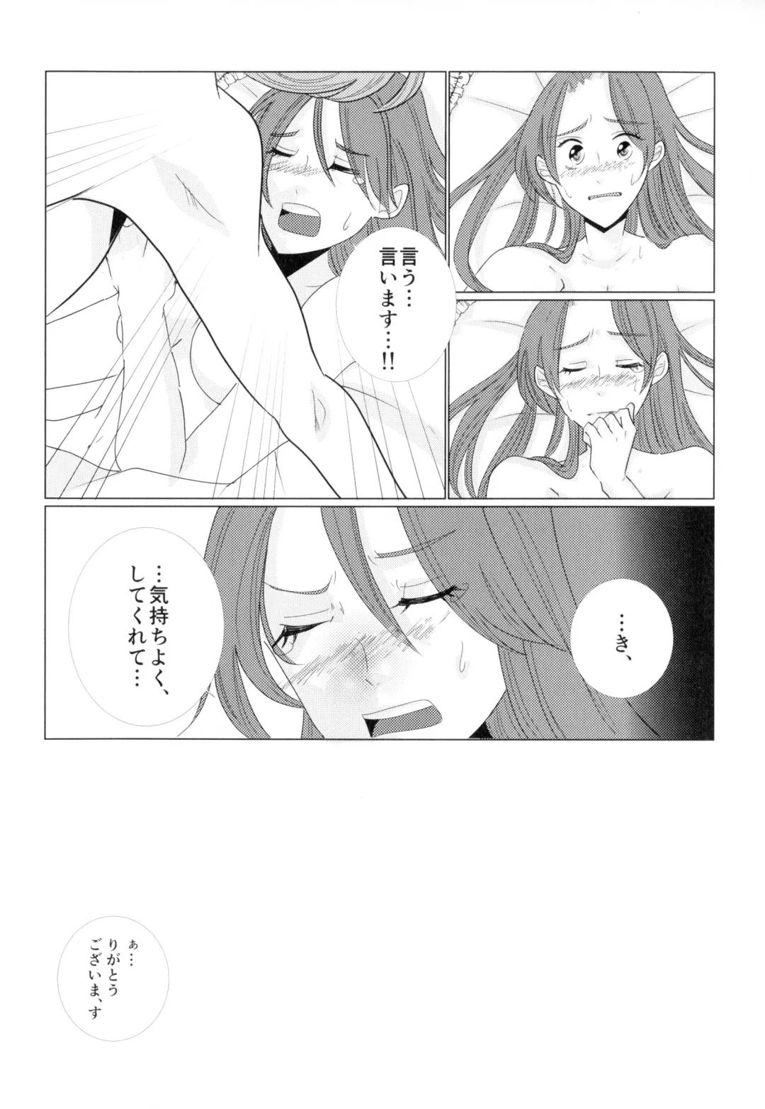 [Chicken - Nanako] Kindan no Kajitsu ga Boku wa Hoshii Fhentai - Page 143