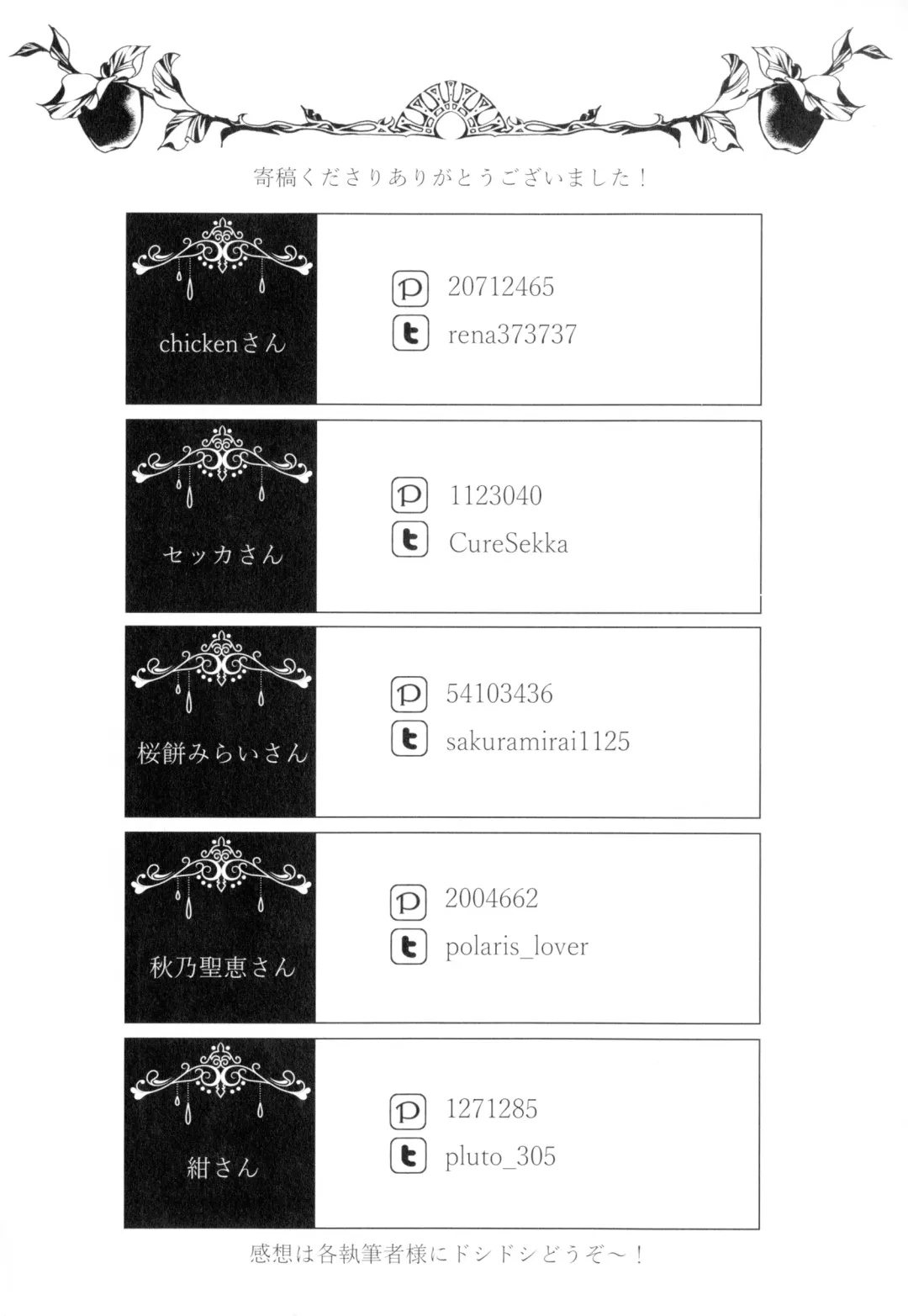 [Chicken - Nanako] Kindan no Kajitsu ga Boku wa Hoshii Fhentai - Page 168