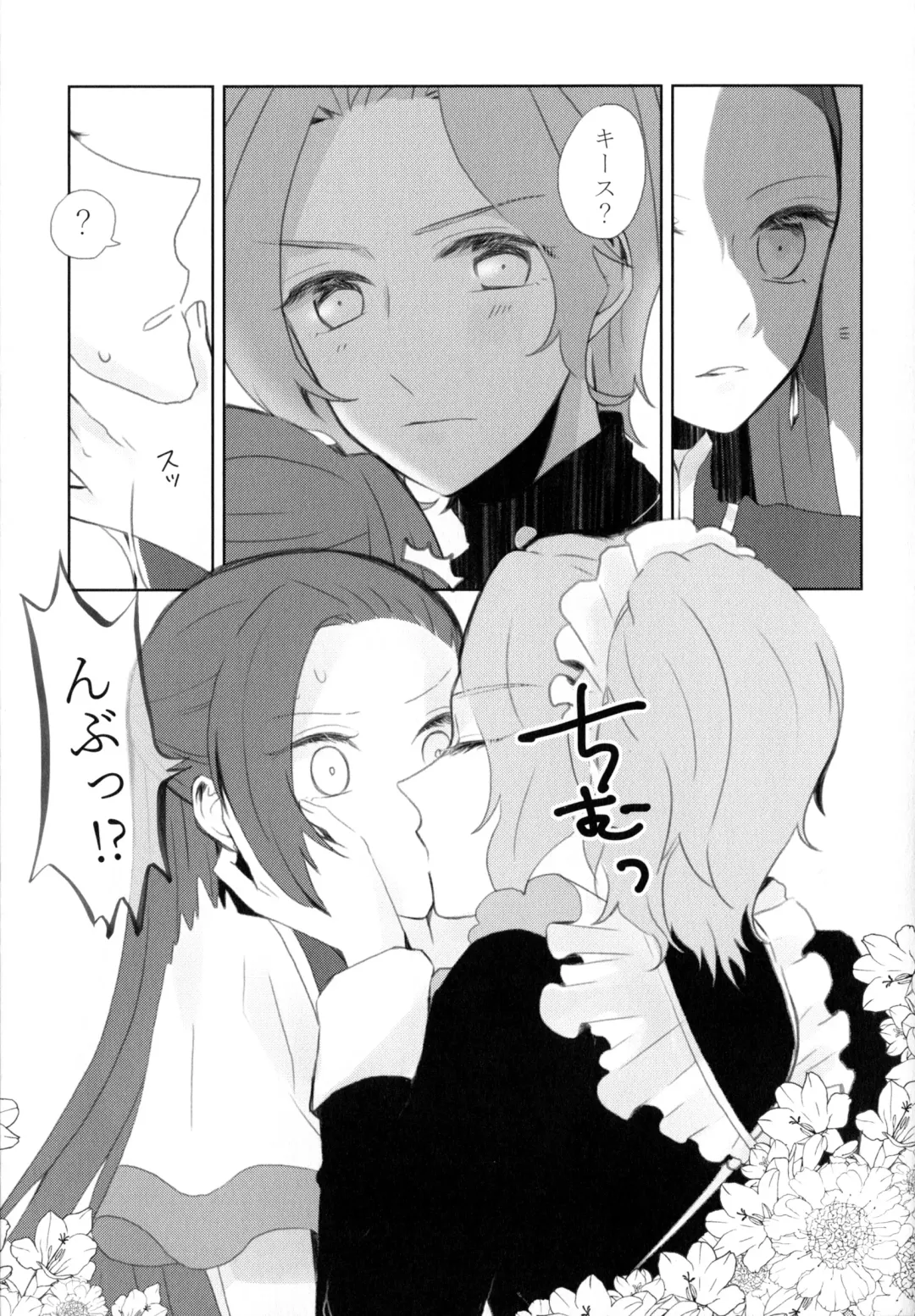 [Chicken - Nanako] Kindan no Kajitsu ga Boku wa Hoshii Fhentai - Page 17