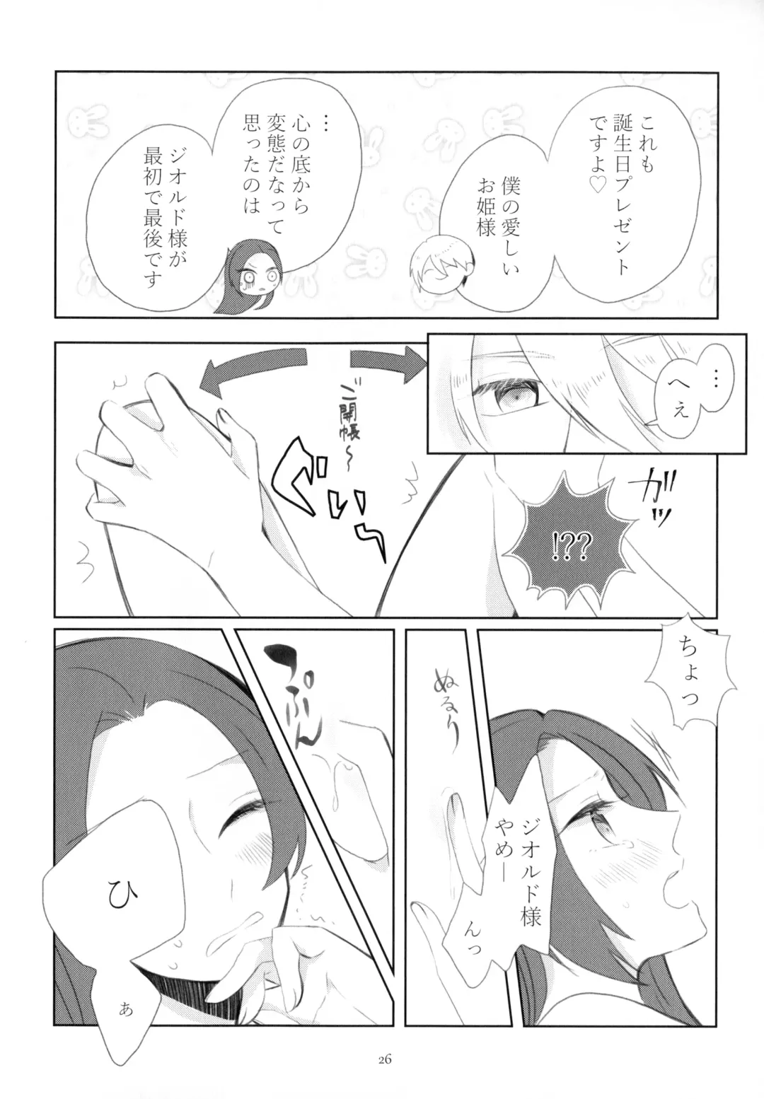 [Chicken - Nanako] Kindan no Kajitsu ga Boku wa Hoshii Fhentai - Page 26