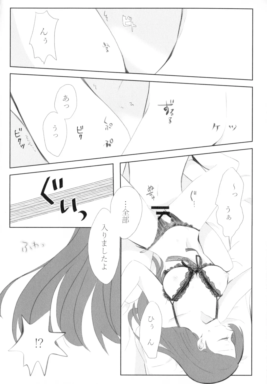 [Chicken - Nanako] Kindan no Kajitsu ga Boku wa Hoshii Fhentai - Page 28