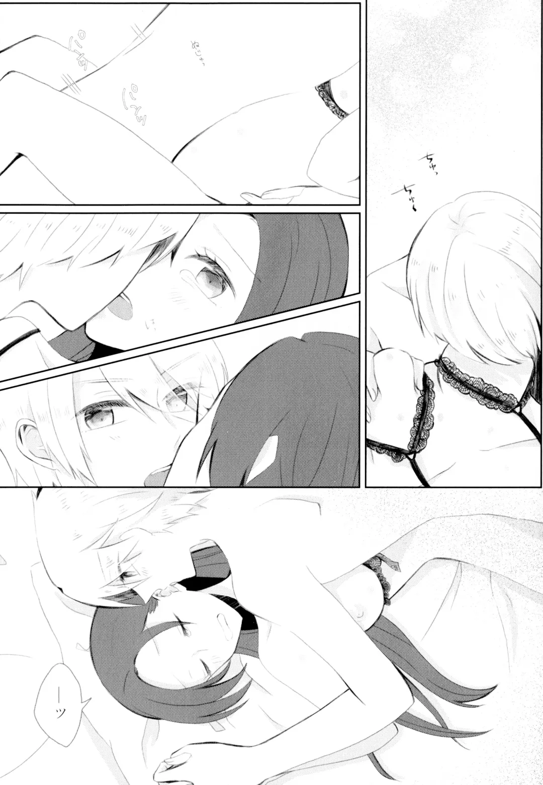 [Chicken - Nanako] Kindan no Kajitsu ga Boku wa Hoshii Fhentai - Page 33