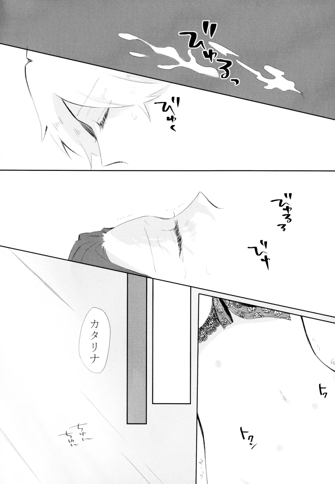 [Chicken - Nanako] Kindan no Kajitsu ga Boku wa Hoshii Fhentai - Page 34