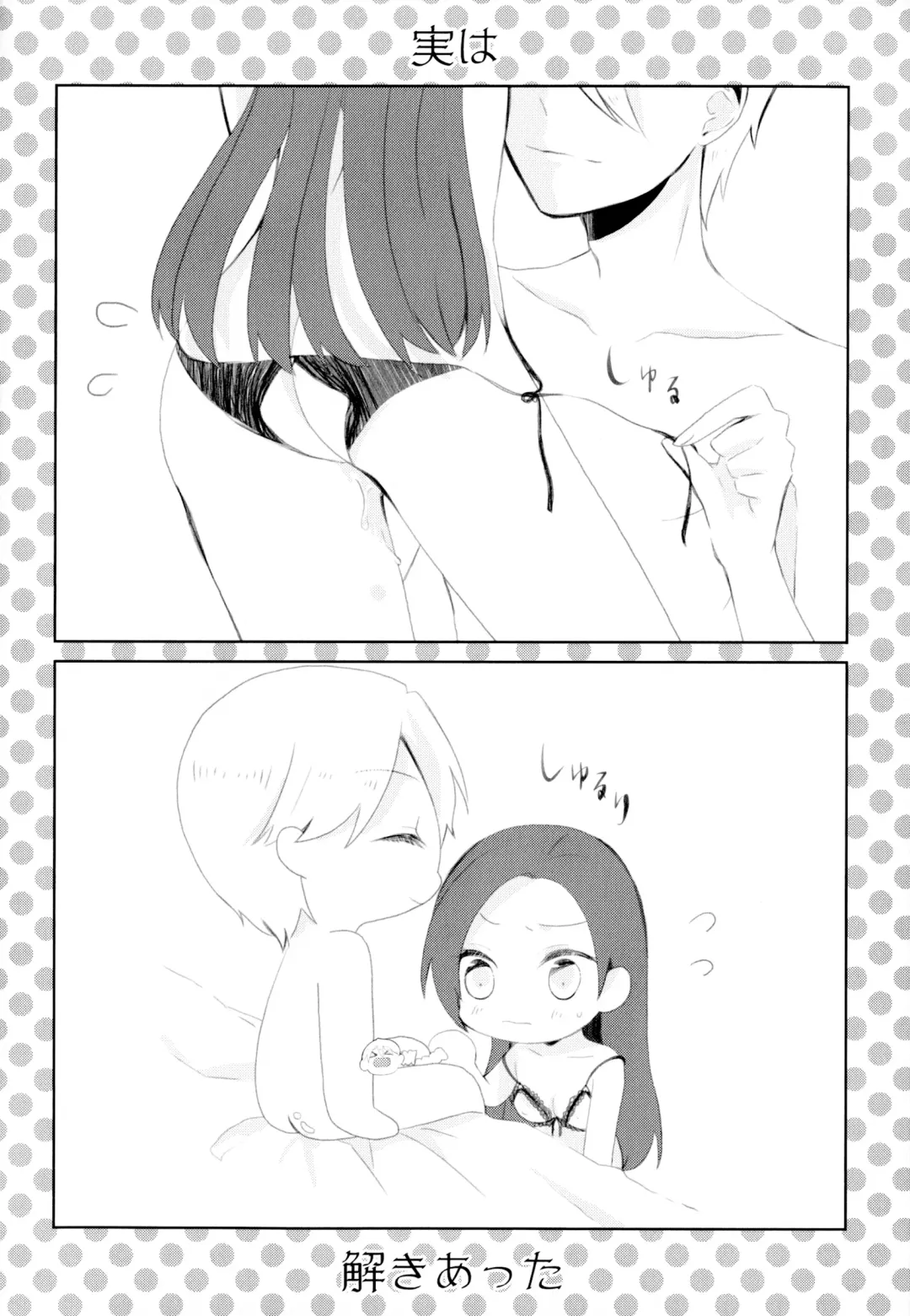 [Chicken - Nanako] Kindan no Kajitsu ga Boku wa Hoshii Fhentai - Page 36