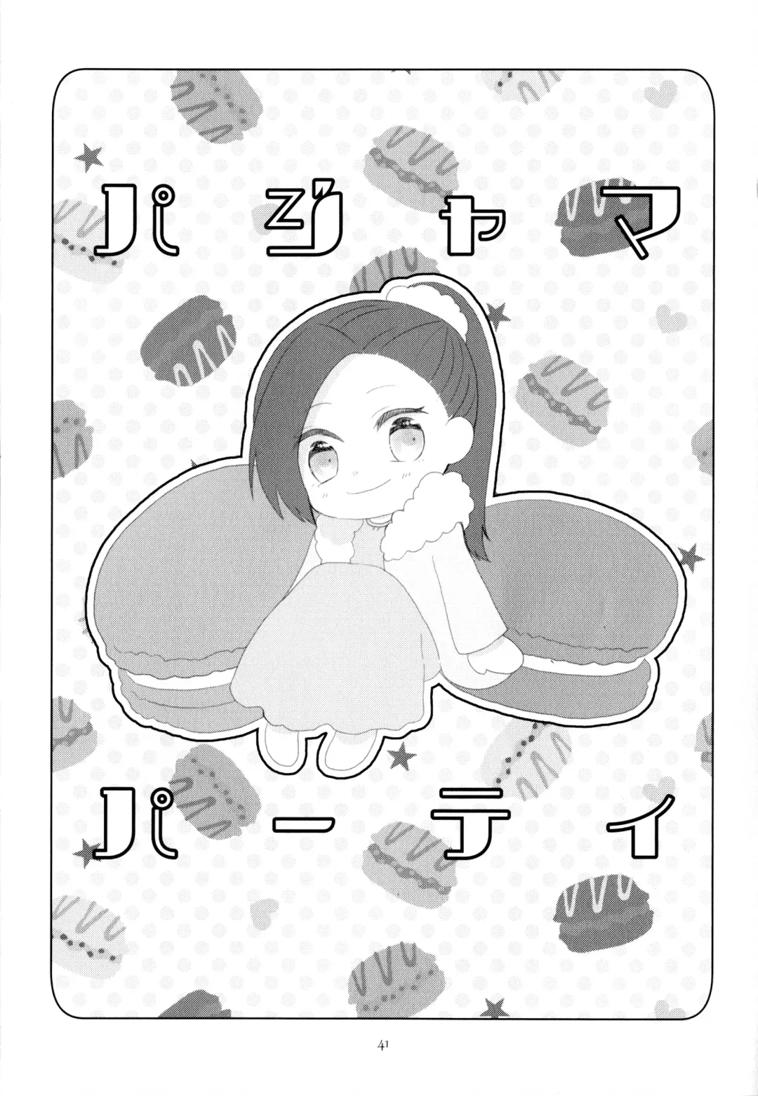 [Chicken - Nanako] Kindan no Kajitsu ga Boku wa Hoshii Fhentai - Page 41