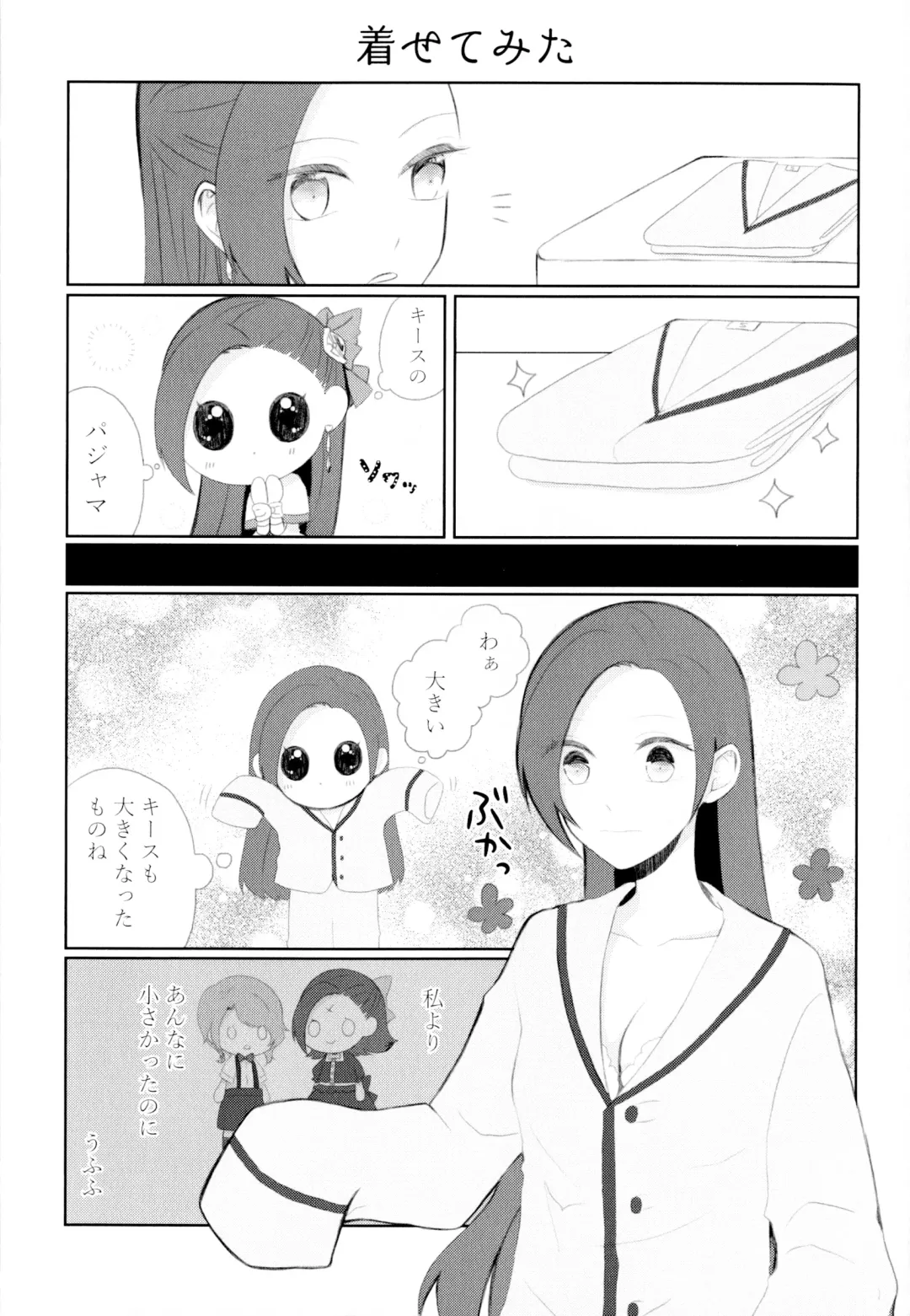 [Chicken - Nanako] Kindan no Kajitsu ga Boku wa Hoshii Fhentai - Page 45